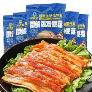 厨鲜森.孜然五花肉200g*5袋