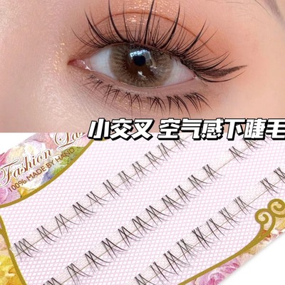 taobao agent Small cross V -type cat ears, eyelashes segmented fake eyelashes, natural handmade transparent thack, novice cos Duo Mao girl