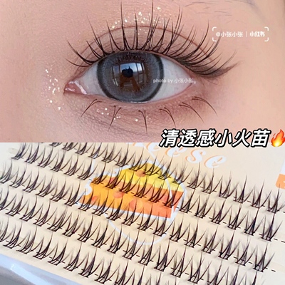 taobao agent Cheese can be small flame eyelashes Z57-1 light simulation Pisces tail self-grafted natural false eyelashes devil hair