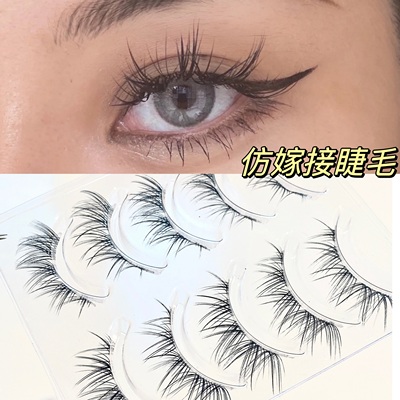 taobao agent Cheese can be light European and American Z54 Thai -style false eyelashes transparent eye tail curls and long diagonal flying little demon comics