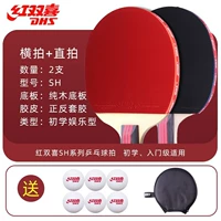 SH Yuyue Pai горизонтальная и вертикальная съемка, по одному