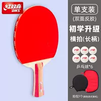 Одиночный выстрел Тип II с длинной рукояткой и горизонтальным выстрелом.