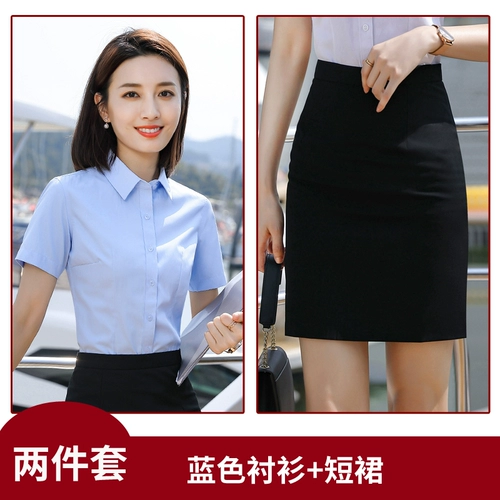 Летняя рубашка для работы, пиджак классического кроя, комплект