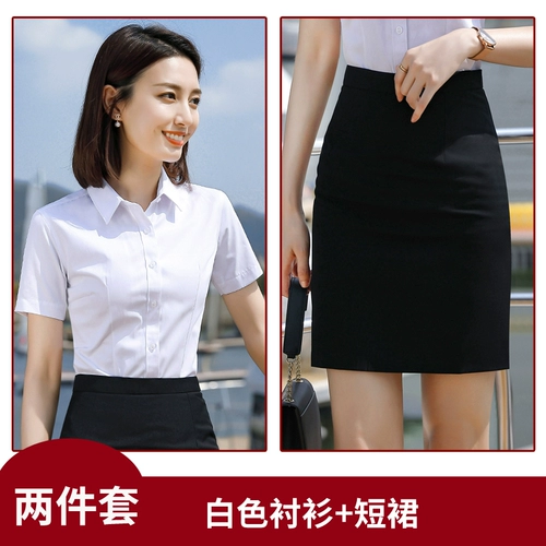 Летняя рубашка для работы, пиджак классического кроя, комплект