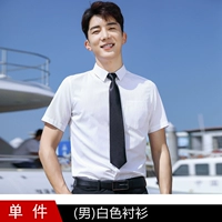 Белая рубашка (мужчина)