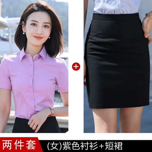 Летняя рубашка для работы, пиджак классического кроя, комплект