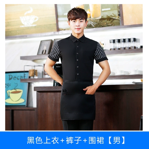 Рабочие работники осень и зимняя длина