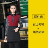 Рабочие работники осень и зимняя длина