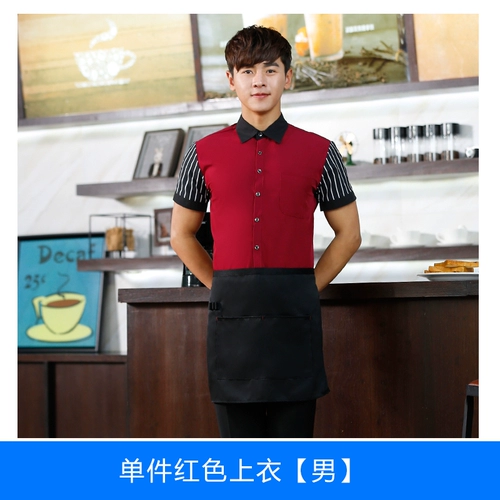 Рабочие работники осень и зимняя длина