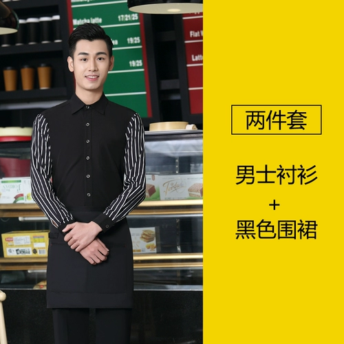 Рабочие работники осень и зимняя длина