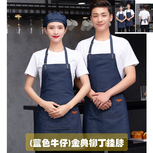 Джинсовый фартук для работы подходит для мужчин и женщин, делается под заказ, с печатью вашего логотипа