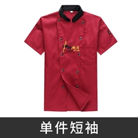 Китайская кухня с короткими рукавами красная