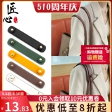 Нескользящие бретели, наплечники, аксессуары, сумка на одно плечо