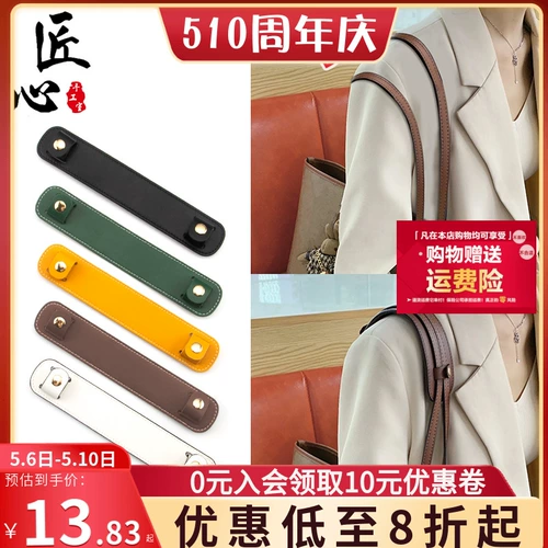 Нескользящие бретели, наплечники, аксессуары, сумка на одно плечо