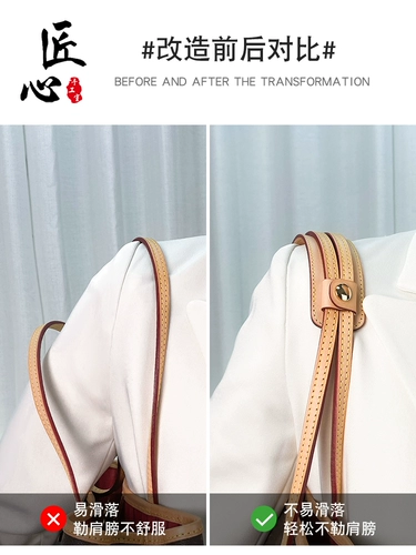 Нескользящие бретели, наплечники, аксессуары, сумка на одно плечо