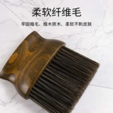 Волосы стилилист для волос щетка чистое шаун чистая волоса щетка щетка семейная бритья голова стрижка волос парикмахерская инструмент