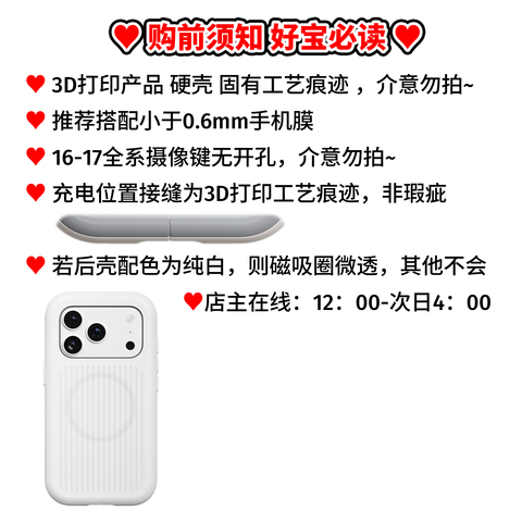 GENTLE BOMB Y2K Retro Dual-Mode MagSafe Phone Case