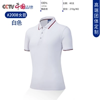 2008 Белая женщина