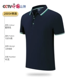 Хлопковая футболка polo для работы, футболка с коротким рукавом, делается под заказ, с вышивкой, с печатью вашего логотипа