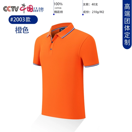 Хлопковая футболка polo для работы, футболка с коротким рукавом, делается под заказ, с вышивкой, с печатью вашего логотипа