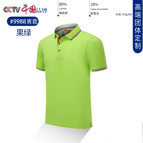 Хлопковая футболка polo для работы, футболка с коротким рукавом, делается под заказ, с вышивкой, с печатью вашего логотипа