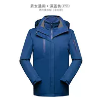 Темно-синий