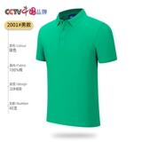 Хлопковая футболка polo для работы, футболка с коротким рукавом, делается под заказ, с вышивкой, с печатью вашего логотипа