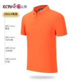 Хлопковая футболка polo для работы, футболка с коротким рукавом, делается под заказ, с вышивкой, с печатью вашего логотипа