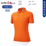 Хлопковая футболка polo для работы, футболка с коротким рукавом, делается под заказ, с вышивкой, с печатью вашего логотипа