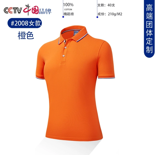 Хлопковая футболка polo для работы, футболка с коротким рукавом, делается под заказ, с вышивкой, с печатью вашего логотипа