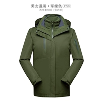 Военный зеленый 798 (включая внутренний лайнер)