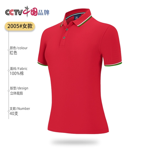 Хлопковая футболка polo для работы, футболка с коротким рукавом, делается под заказ, с вышивкой, с печатью вашего логотипа