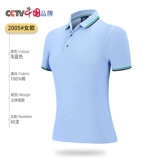 Хлопковая футболка polo для работы, футболка с коротким рукавом, делается под заказ, с вышивкой, с печатью вашего логотипа