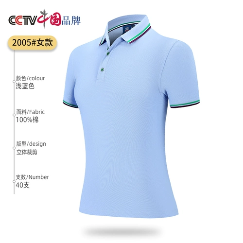 Хлопковая футболка polo для работы, футболка с коротким рукавом, делается под заказ, с вышивкой, с печатью вашего логотипа