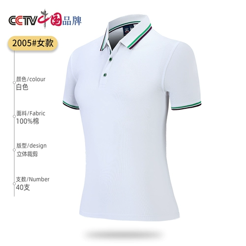 Хлопковая футболка polo для работы, футболка с коротким рукавом, делается под заказ, с вышивкой, с печатью вашего логотипа