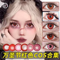 Хэллоуин Красный Красивые Ученики бросают вампир Coya Doya Red Lotus Dgugulens Rock Sugar Red zt