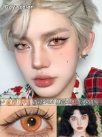 Doya Golden Orange Ploing Month ❤ 2 ломтика ежедневного броска /14,4 [Eye Fluid+Worker]