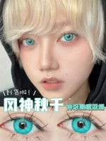Dgu Fengshen Qiu Qian ❤ 2 таблетки ежедневно/14,0 [Глазное жидкость+ношение устройства]