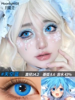 Moon Elf Sky Blue ❤ 2 таблетки в день /14,2 мм [Drive Eye Drug+Piece]