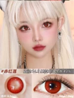 Doya Akong Lotus ❤ 2 таблетки в день /14.2 [Eye Fluid+Worker]