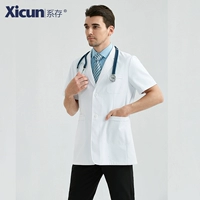 Мужской, белый, короткий рукав