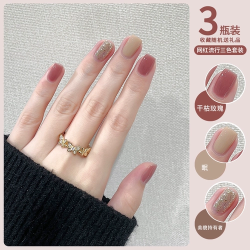 Лак для ногтей, отрывной комплект, коллекция 2023, без сушки в лампе, долговременный эффект, быстрое высыхание