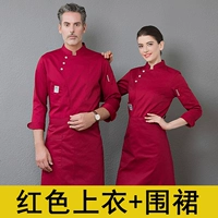 С длинным рукавом+фартук