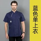 Летний дышащий демисезонный лонгслив для работы, рабочая одежда, короткий рукав