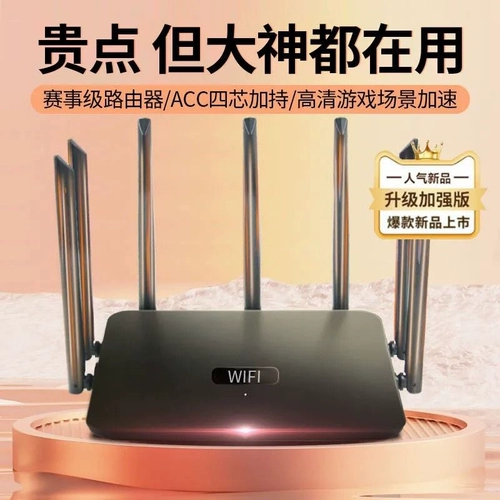 5G Dual -Clectrent Gigabit Ultra -High Speed ​​Wi -Fi6 Router 4A Gigabit Version/100 м беспроводной домашний кабель для домашних и средних единиц покрывает общежитие для студентов Wi -Fib