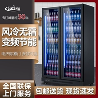 Suzi jiu Water Feverere Cabinet Beer Sainet Bar Bar Shipet Shop Shop Mope Commercial Supermarket Fresh Sacinet