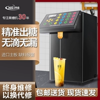 Suzi Fruit Candide Machine Коммерческий магазин молока Специальный магазин Special Complete Automatic Complete Fult Set Full набор тайваньских фруктовых сахарных машин