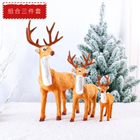 Семья из трех оленей