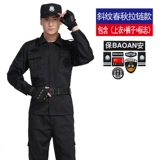 Комбинезон, черный пуховик, лонгслив, униформа, комплект, увеличенная толщина, осенний