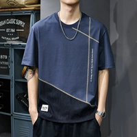 Темно-синий